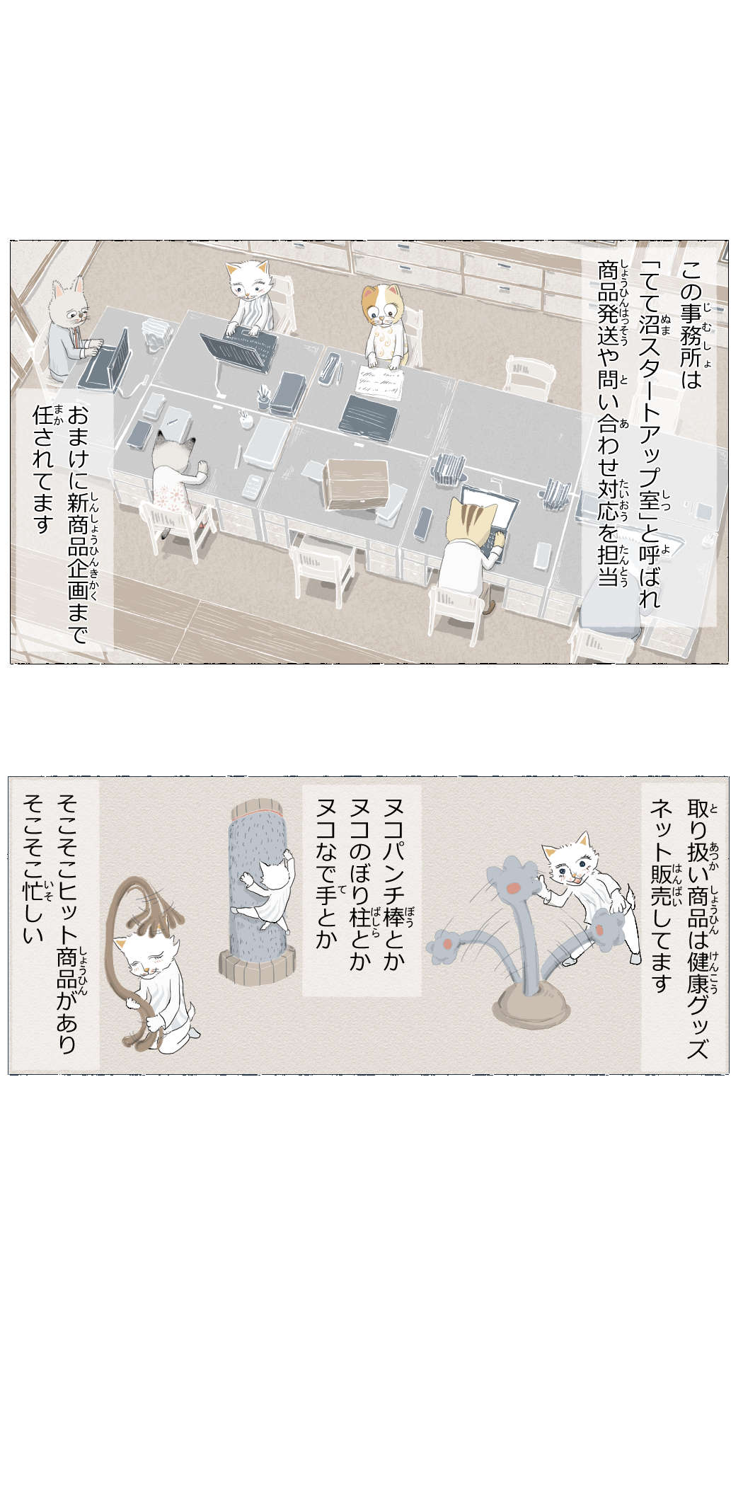 画像8