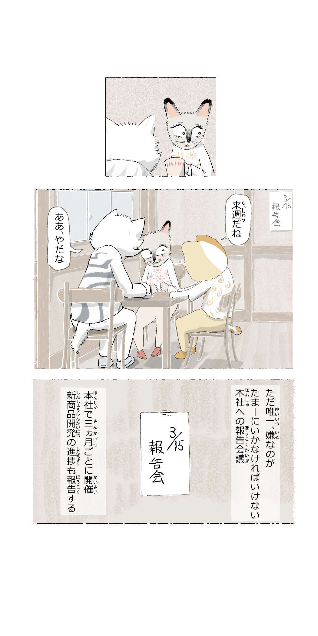 画像11