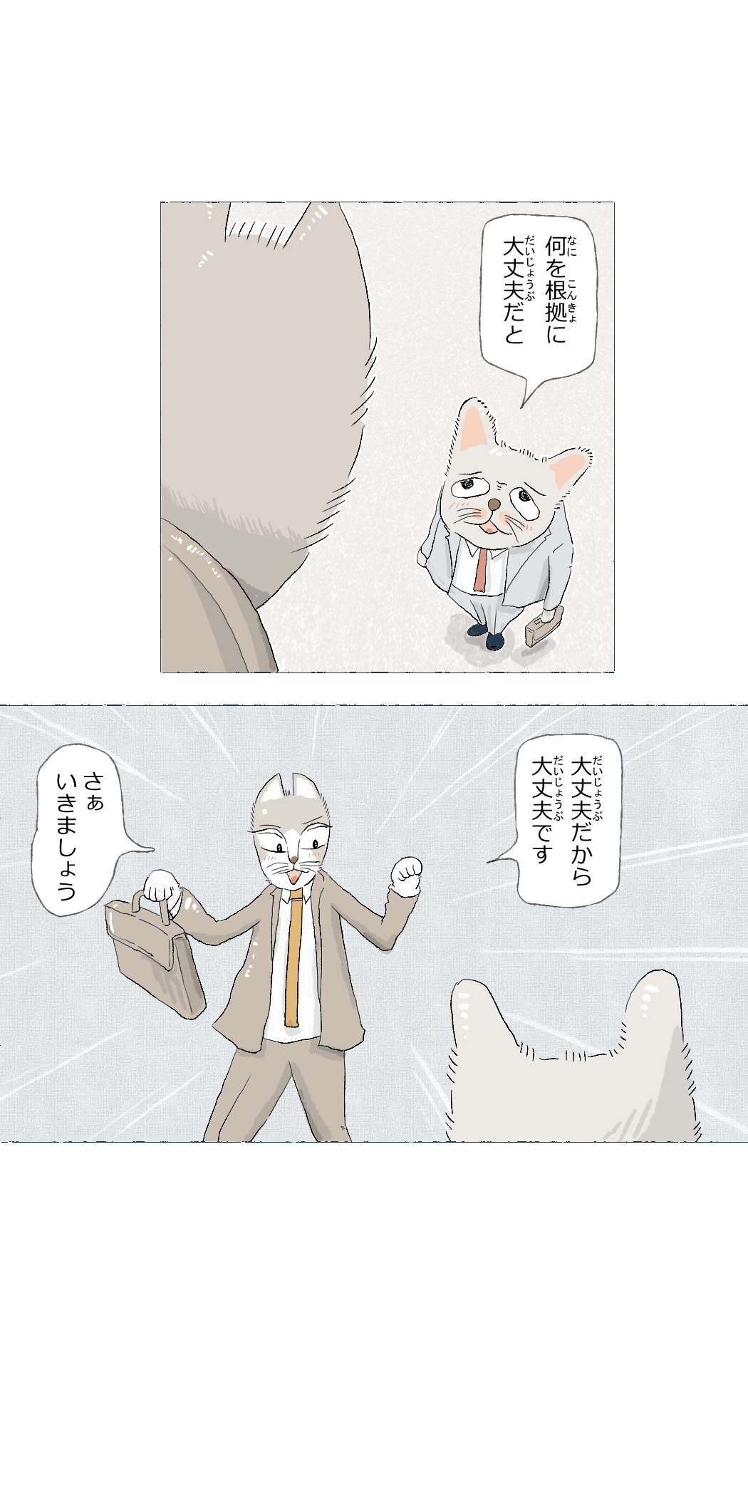 画像12