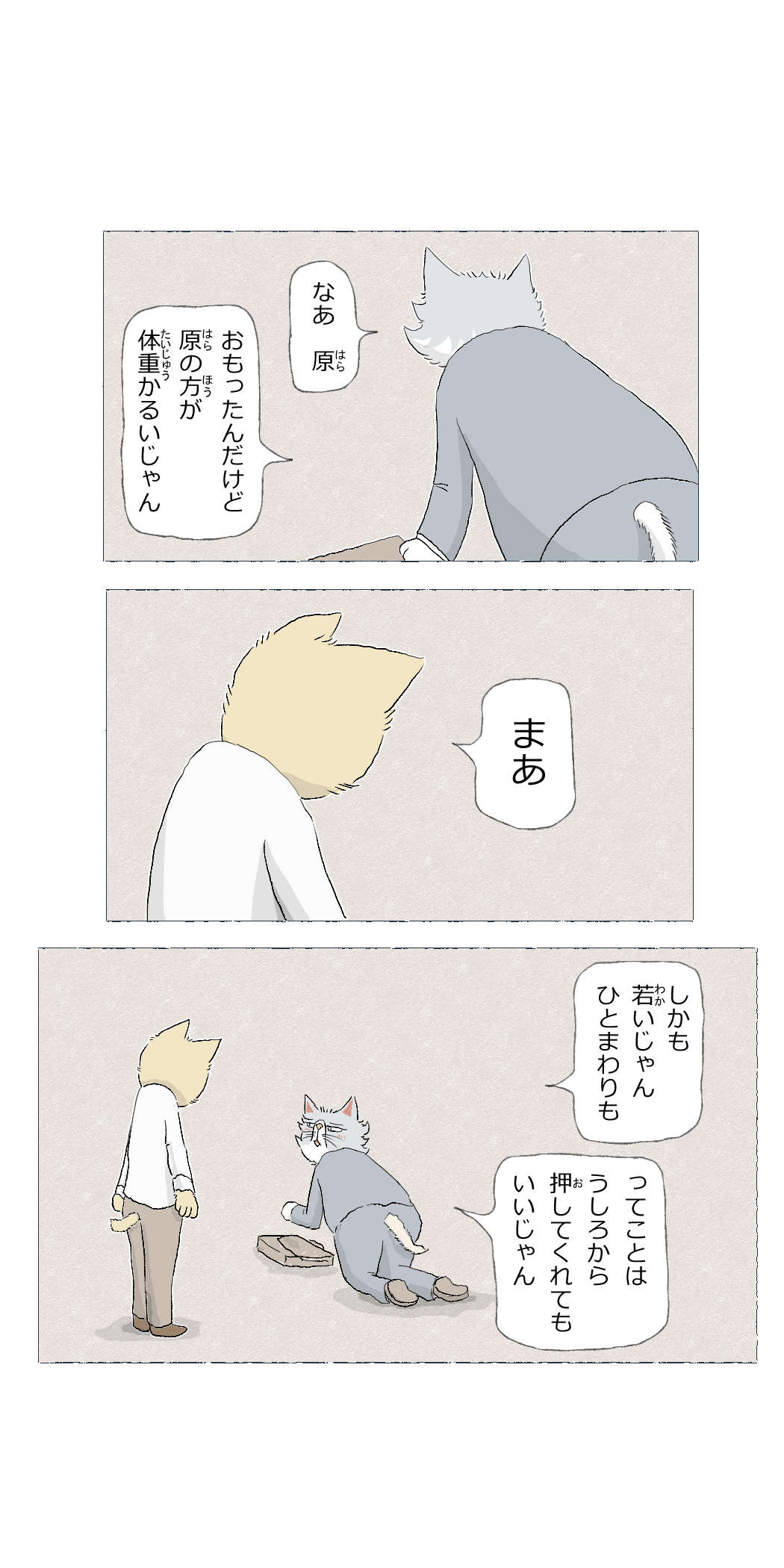 画像4