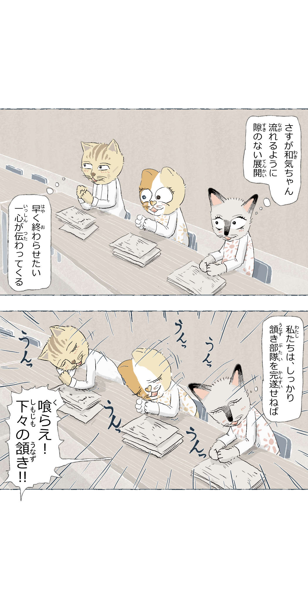 画像3