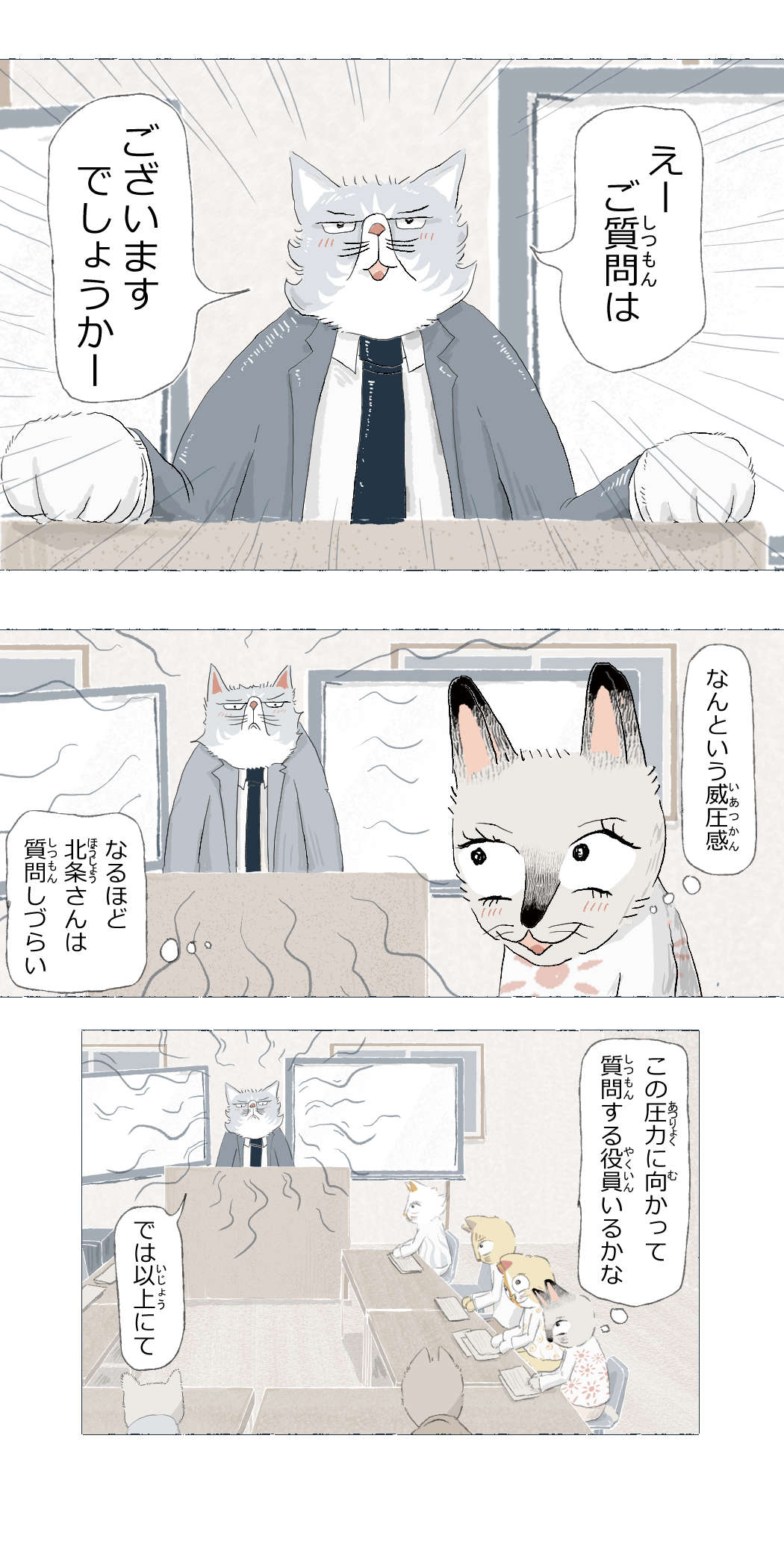 画像7