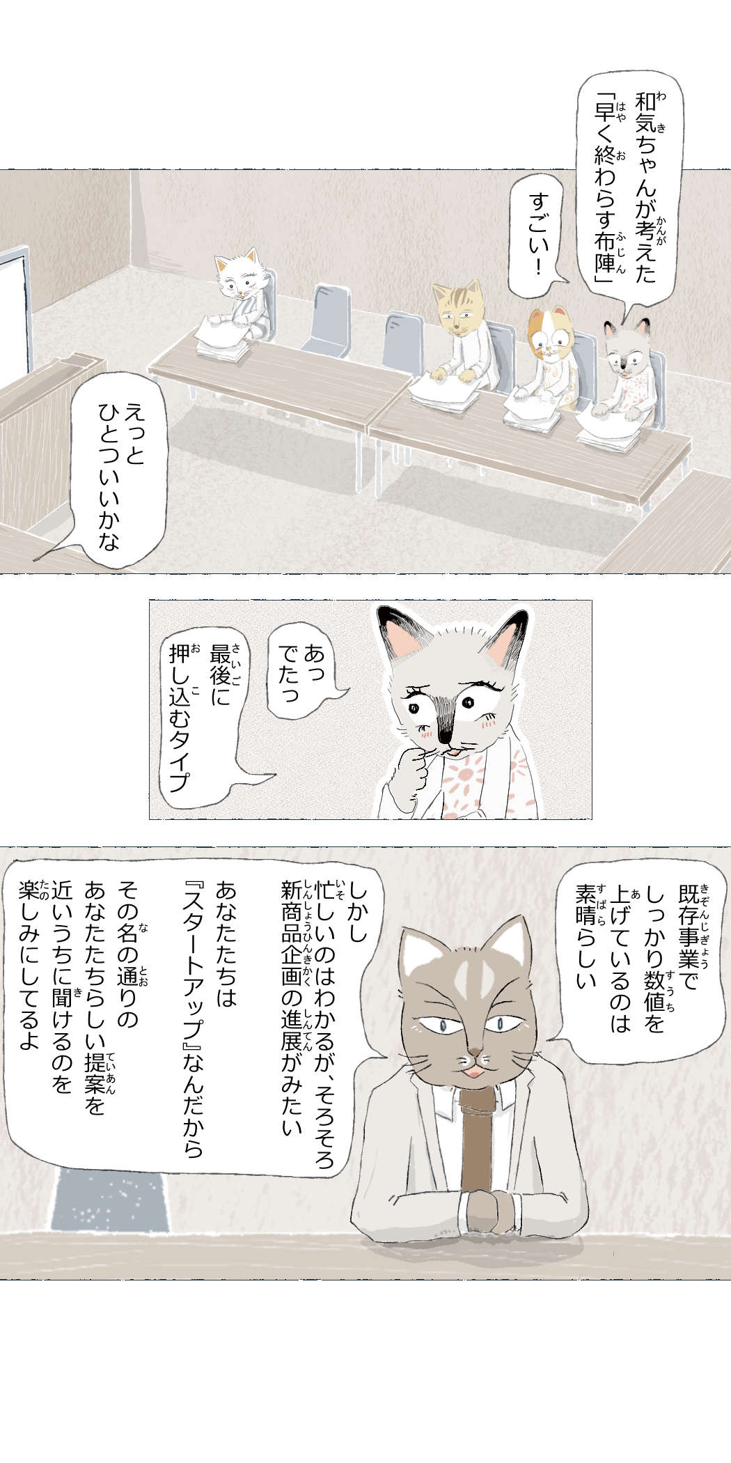 画像8