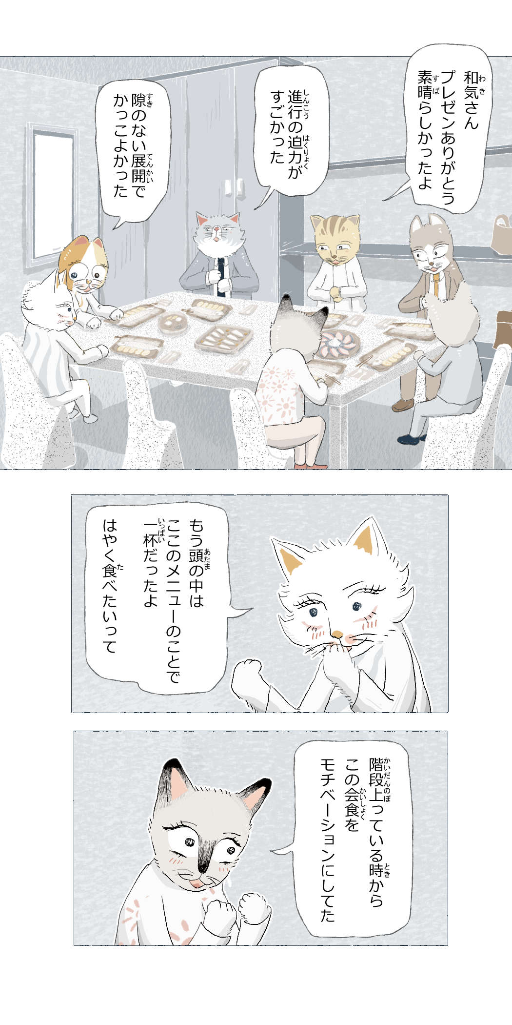 画像3