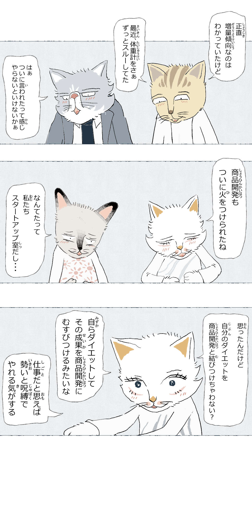 画像7
