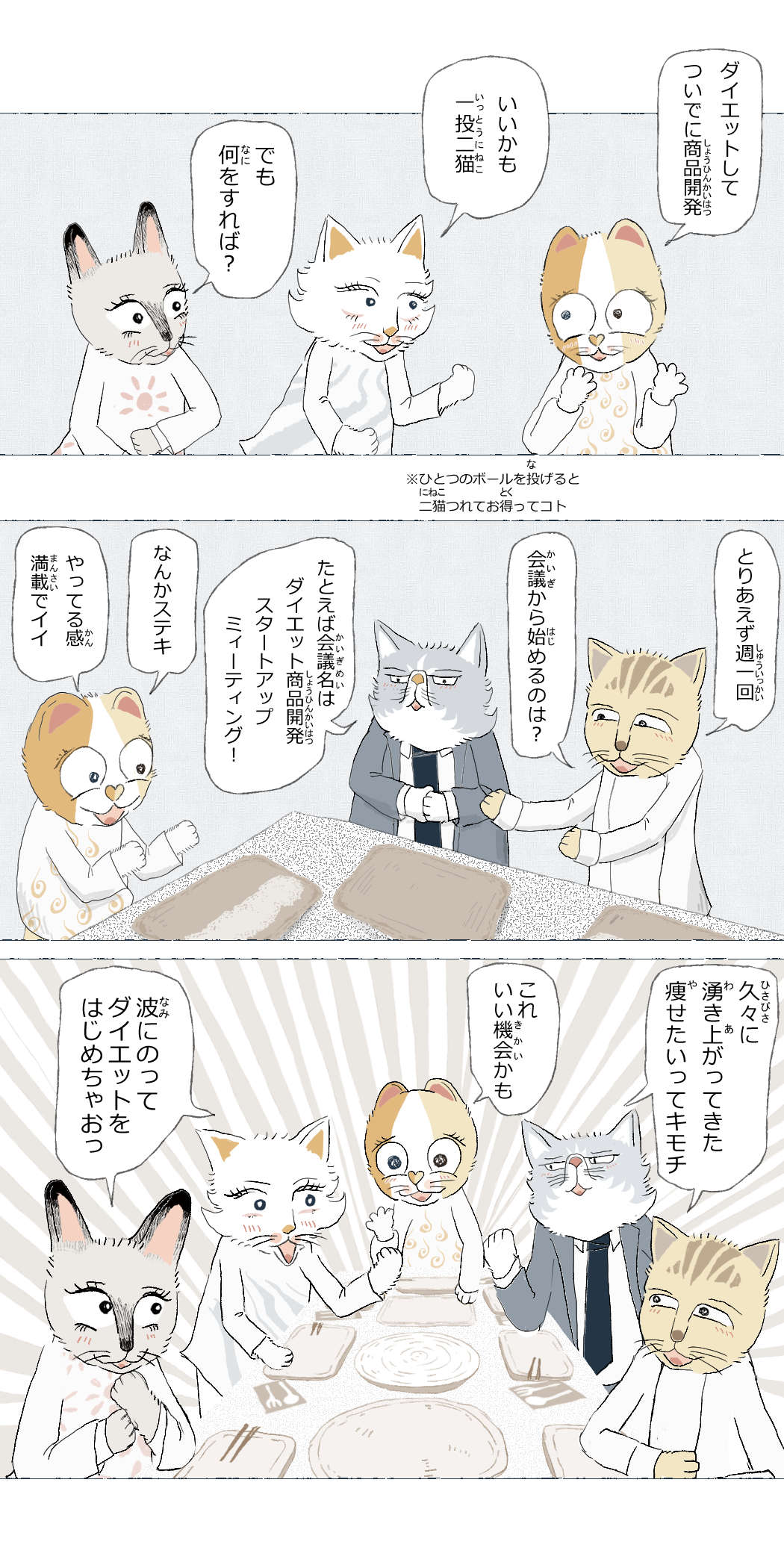 画像8