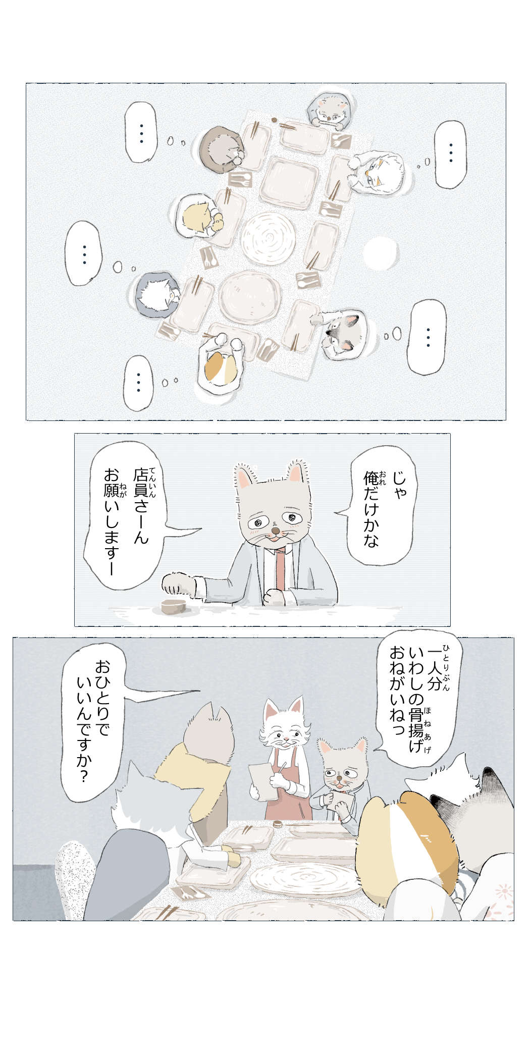 画像10