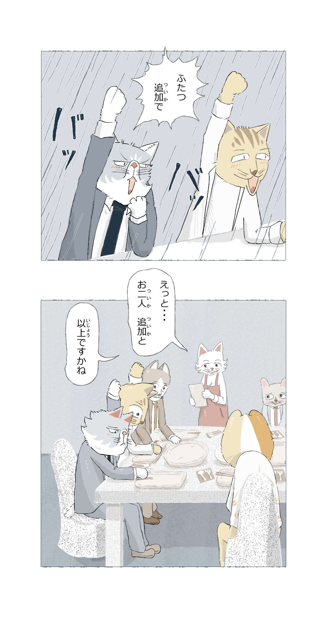 画像11