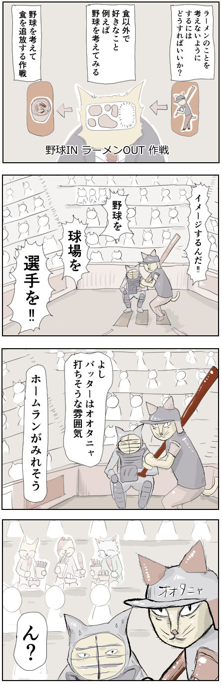 スペースをなくすには？②