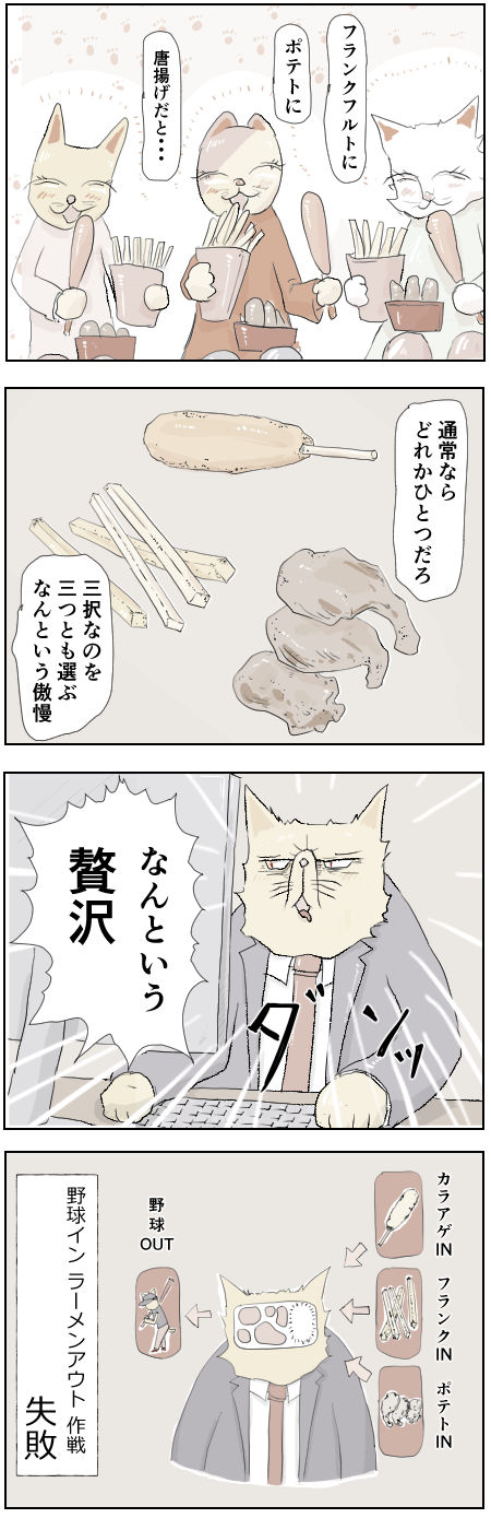 スペースをなくすには？②